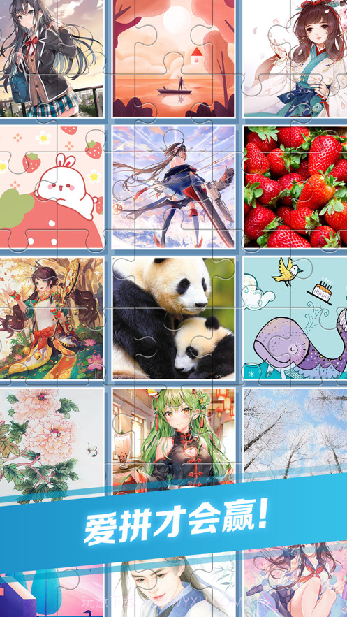 我拼图贼牛截图4 我拼图贼牛截图4