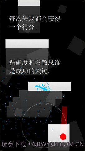 二重奏截图4 二重奏截图4