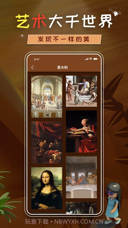 饥饿派画家截图1 饥饿派画家截图1