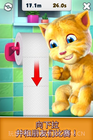 会说话的金杰猫截图1 会说话的金杰猫截图1