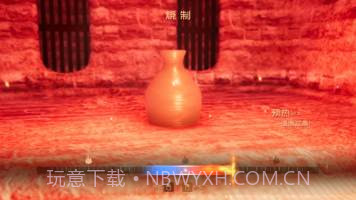 陶艺大师v2.3截图1 陶艺大师v2.3截图1