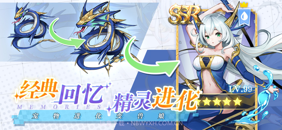 超次元战记×开启篇截图2