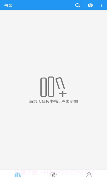 云书屋截图1 云书屋截图1