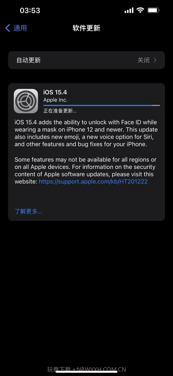 ios15.4 RC版描述文件截图2