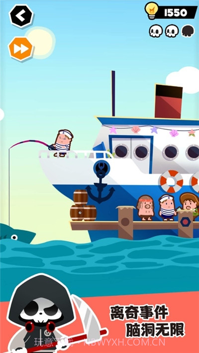 谁也别想跑截图1