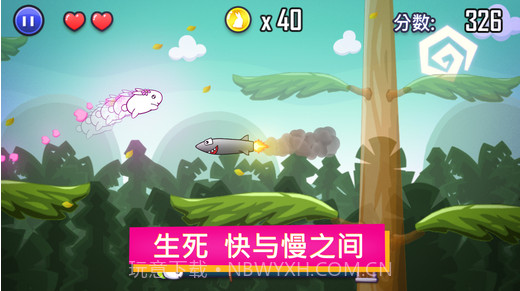 最后的兔纸截图2