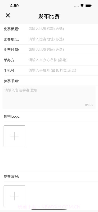 阿杰游戏盒子截图4