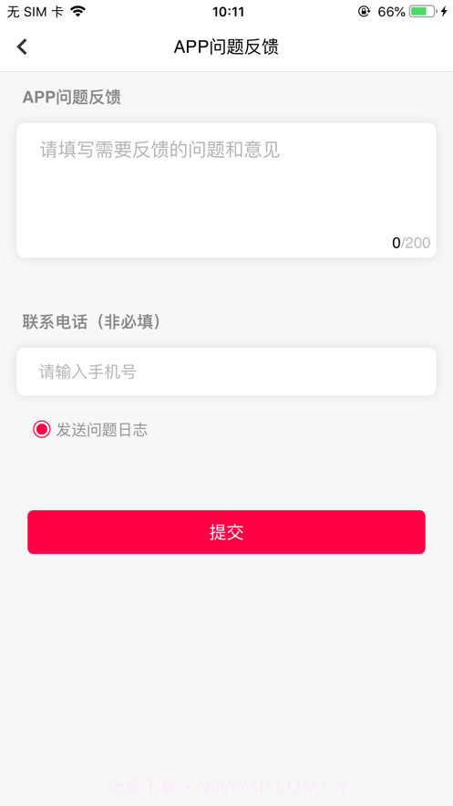 IAA国际香氛截图7 IAA国际香氛截图7