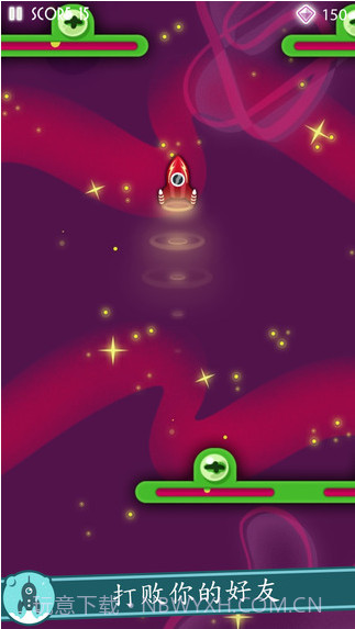 起飞吧火箭截图3