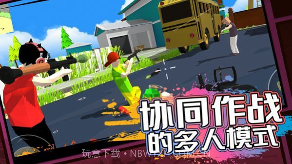 多人游戏模拟器截图3