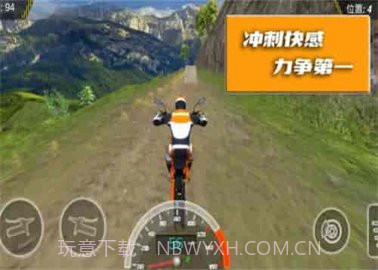 极限登山摩托模拟器截图3