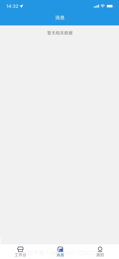 快问快约技师版截图3 快问快约技师版截图3