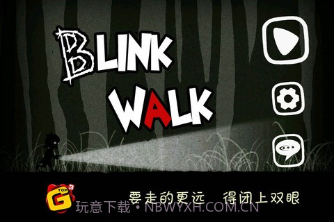 天黑请闭眼 Blink Walk截图1 天黑请闭眼 Blink Walk截图1