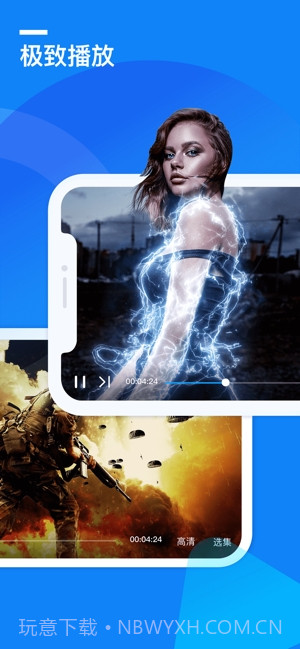 迅雷专享私密云盘截图3 迅雷专享私密云盘截图3