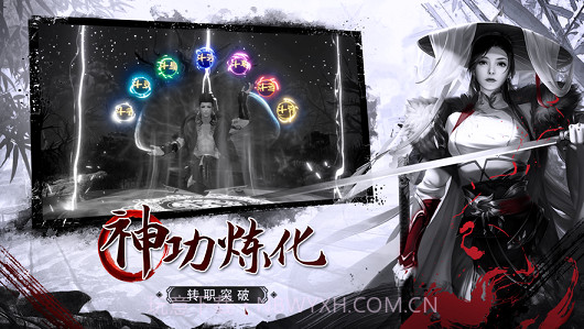 九州明月刀截图2