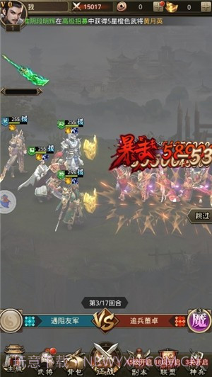 主公我还要截图4