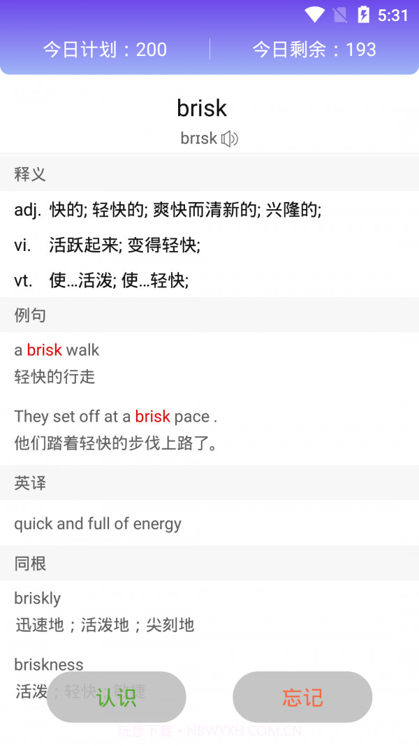 词频单词截图2 词频单词截图2