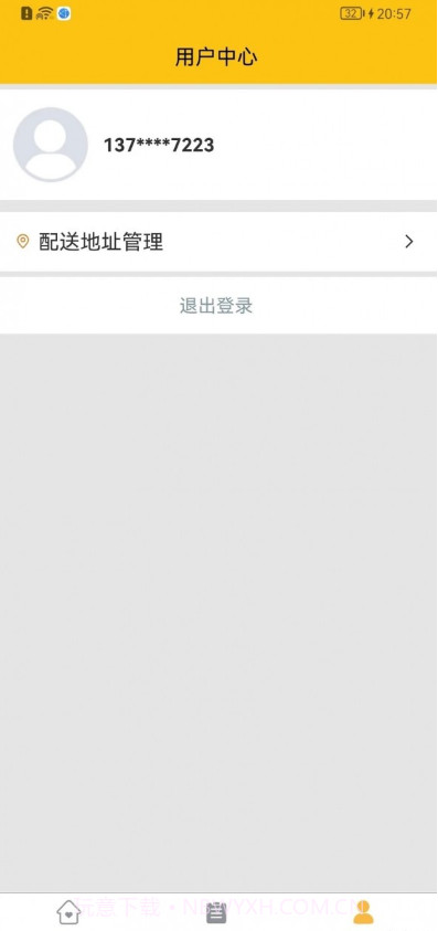 八桂客截图4 八桂客截图4