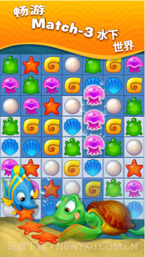 梦幻水族箱截图1