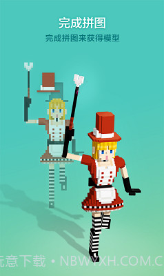 拼图创景v1.0截图1 拼图创景v1.0截图1