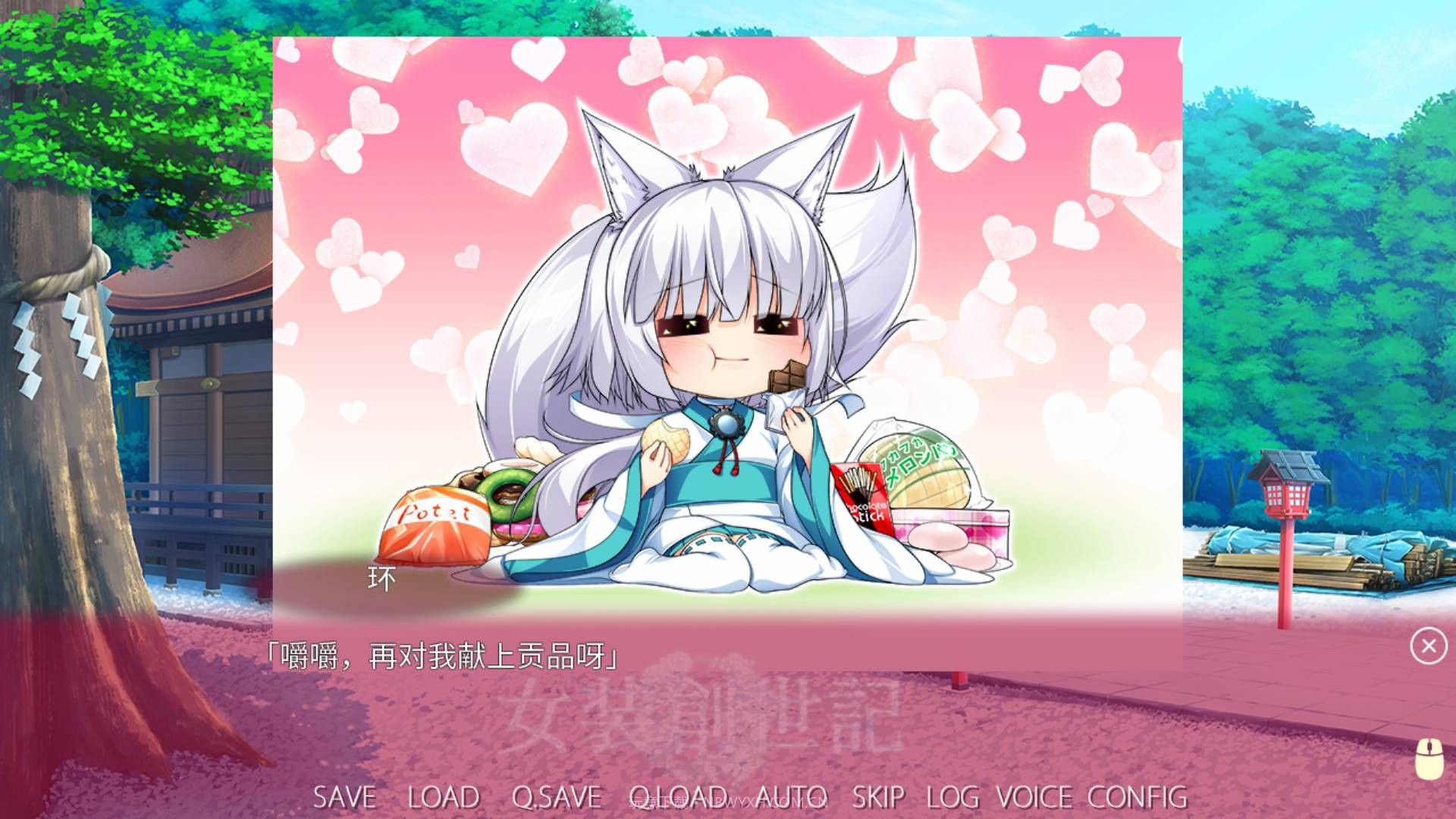 女装创世记Trap Genesis截图9 女装创世记Trap Genesis截图9