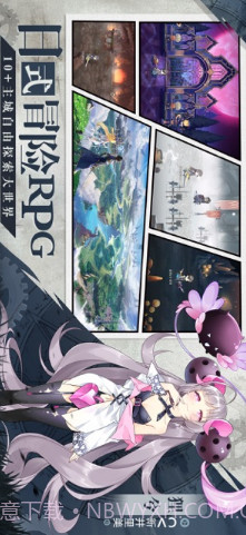 造物法则2：先锋英雄截图2