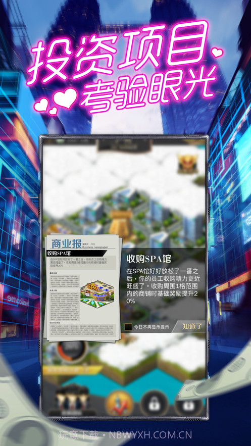 合约秘书截图4 合约秘书截图4