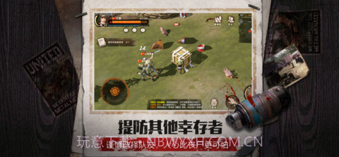 废土行动截图5 废土行动截图5