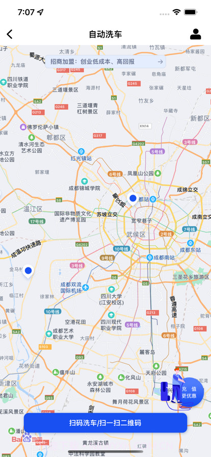 黑银截图2 黑银截图2