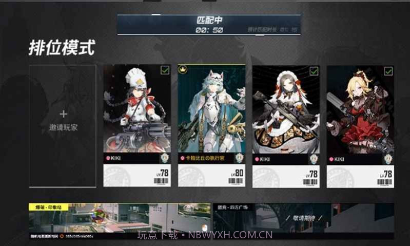 卡拉彼丘截图2 卡拉彼丘截图2