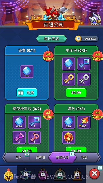 怪物杀手逃亡截图4 怪物杀手逃亡截图4