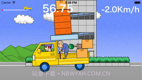 快速送货截图3 快速送货截图3