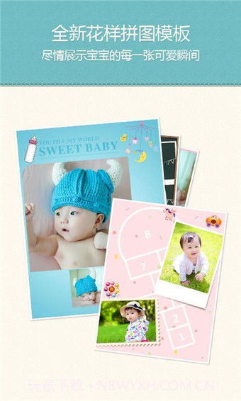 POCO亲子相机截图4