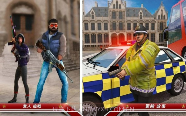 伦敦暴徒截图1 伦敦暴徒截图1