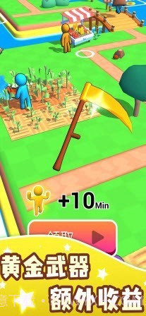 我的农场种地经营截图3 我的农场种地经营截图3