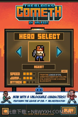 忍者末日 The Blocks Cometh By Halfbot截图1