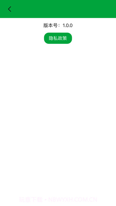 宜选洽谈会截图4