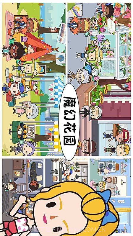 芭比魔幻花园截图4