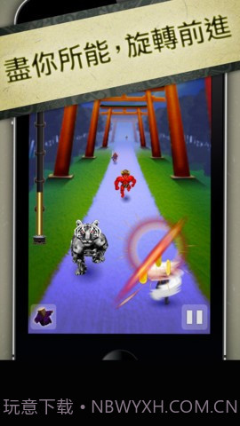 忍者跑酷 TAP NINJA截图2 忍者跑酷 TAP NINJA截图2