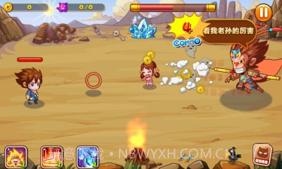 降魔西游手机版截图1