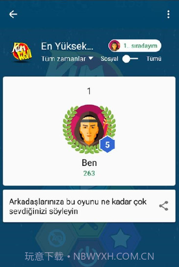 小火箭闪避截图3