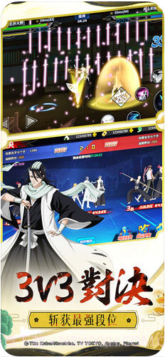 境界截图3 境界截图3