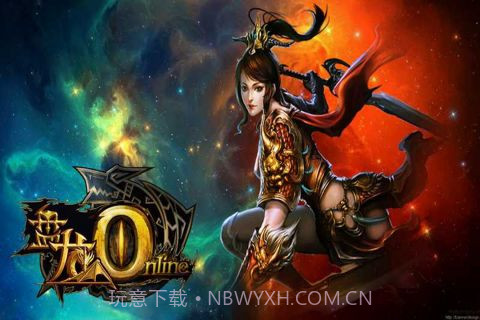 盘龙OL截图1 盘龙OL截图1