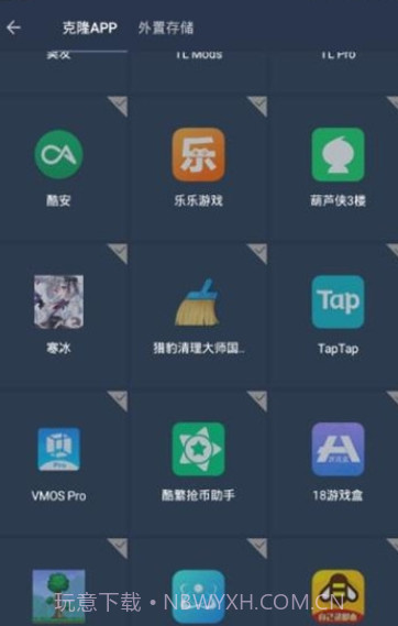 火狐框架截图3 火狐框架截图3