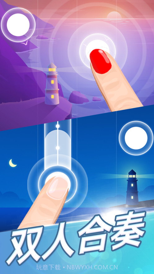 梦幻钢琴2021截图5