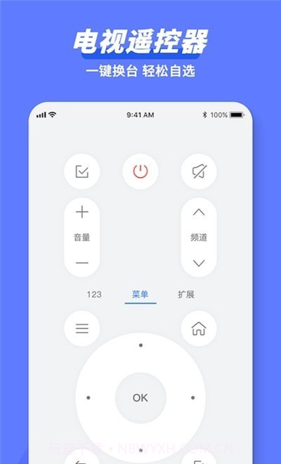 万能遥控器隆通截图3 万能遥控器隆通截图3