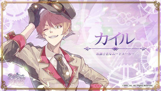 乌尤利夫的处方笺截图2