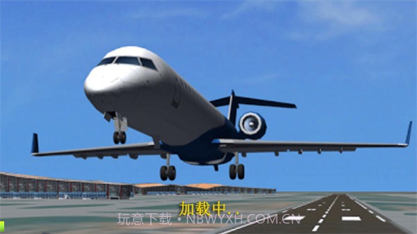 真实驾驶飞行模拟器截图3