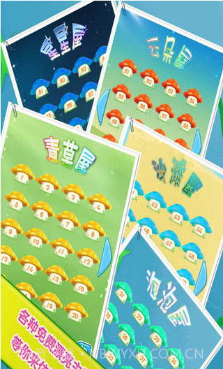 格格屋截图3 格格屋截图3