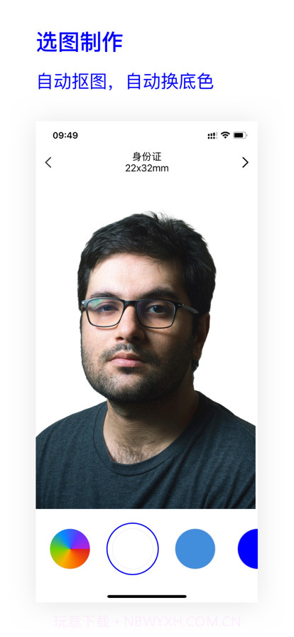 蓝白相馆截图2 蓝白相馆截图2